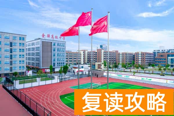 长沙单招培训学校有哪些,学费大约多少